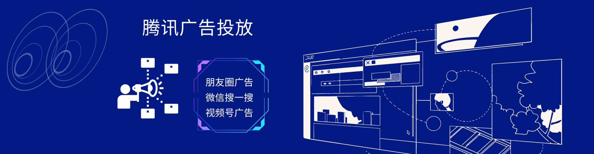 兴庆谷歌sem