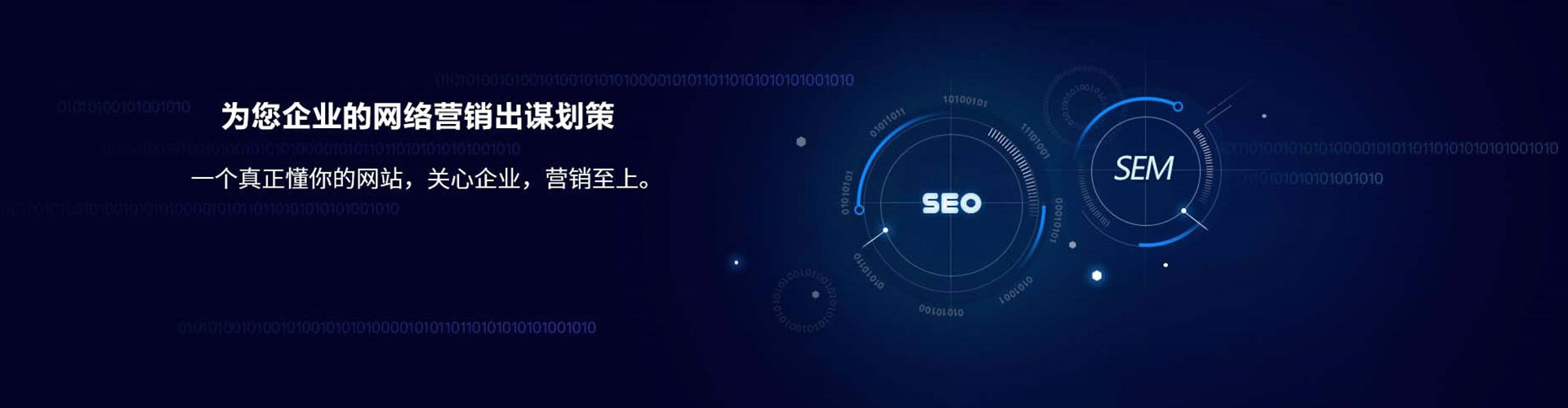 兴庆快手信息流