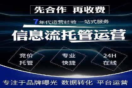 推广开户渠道创新案例解读